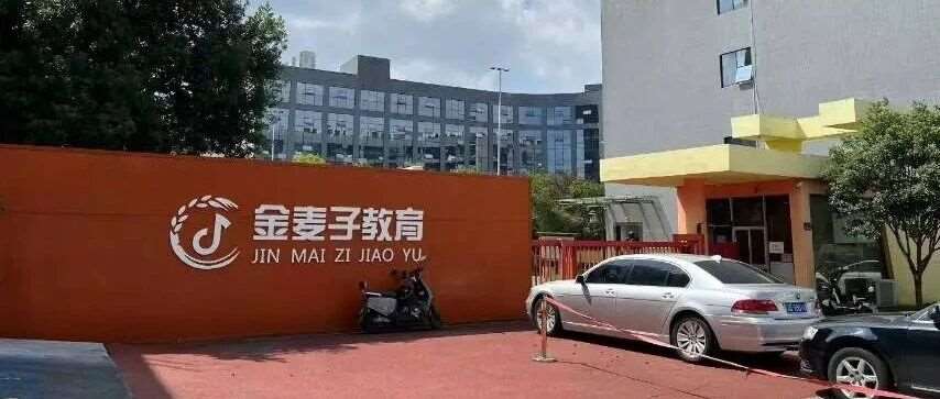 长沙金麦子单招集训营开班啦！