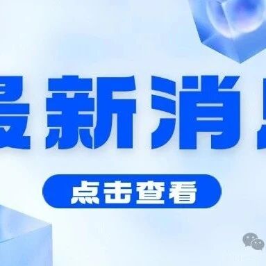 2025年湖南高职院校单招录取分数线汇总