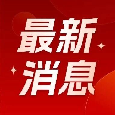 2026湘西民族职业技术学院单招考试大纲