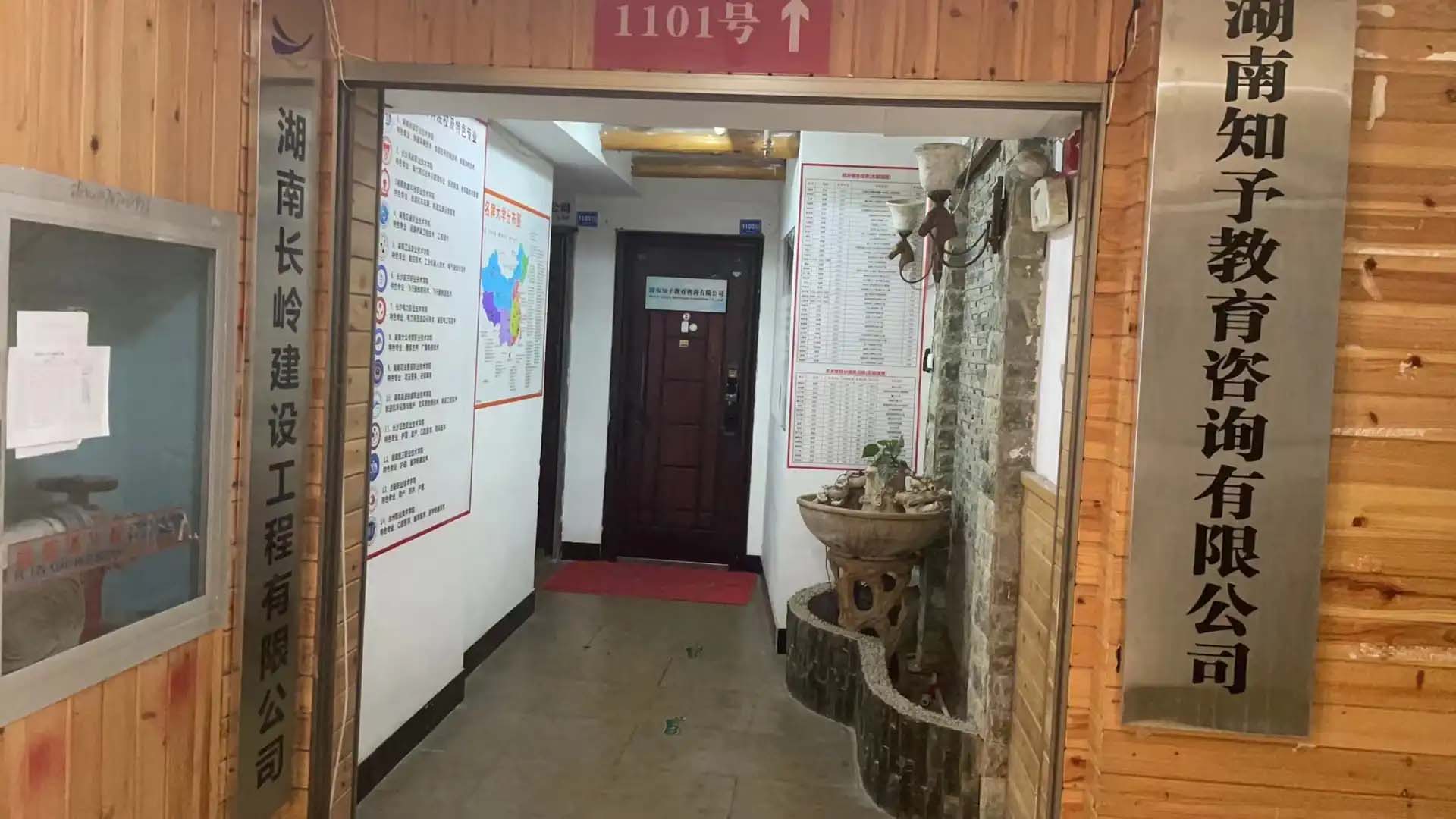 湖南各单招院校  招生计划  报考人数  录取概率 汇总