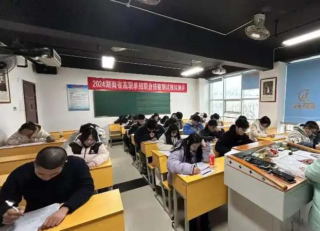 湘潭医卫职业技术学院2025年单独招生考试大纲