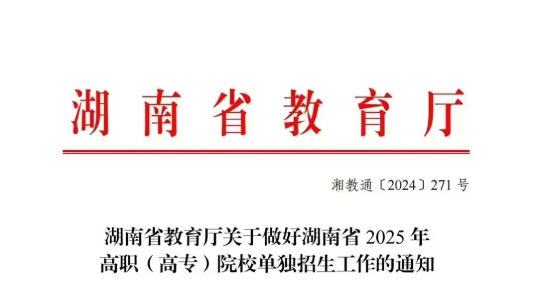 微信图片_20250327105726.jpg